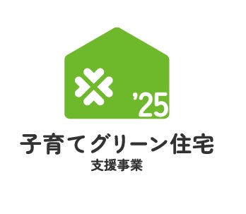 GX協力表明