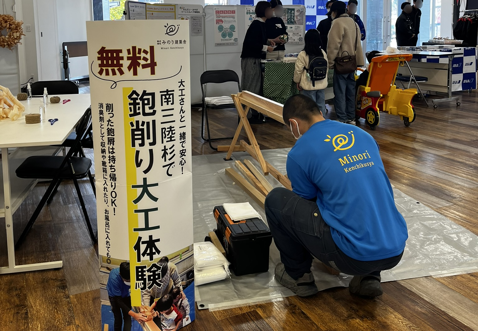 Hugoo family fes　出店しました